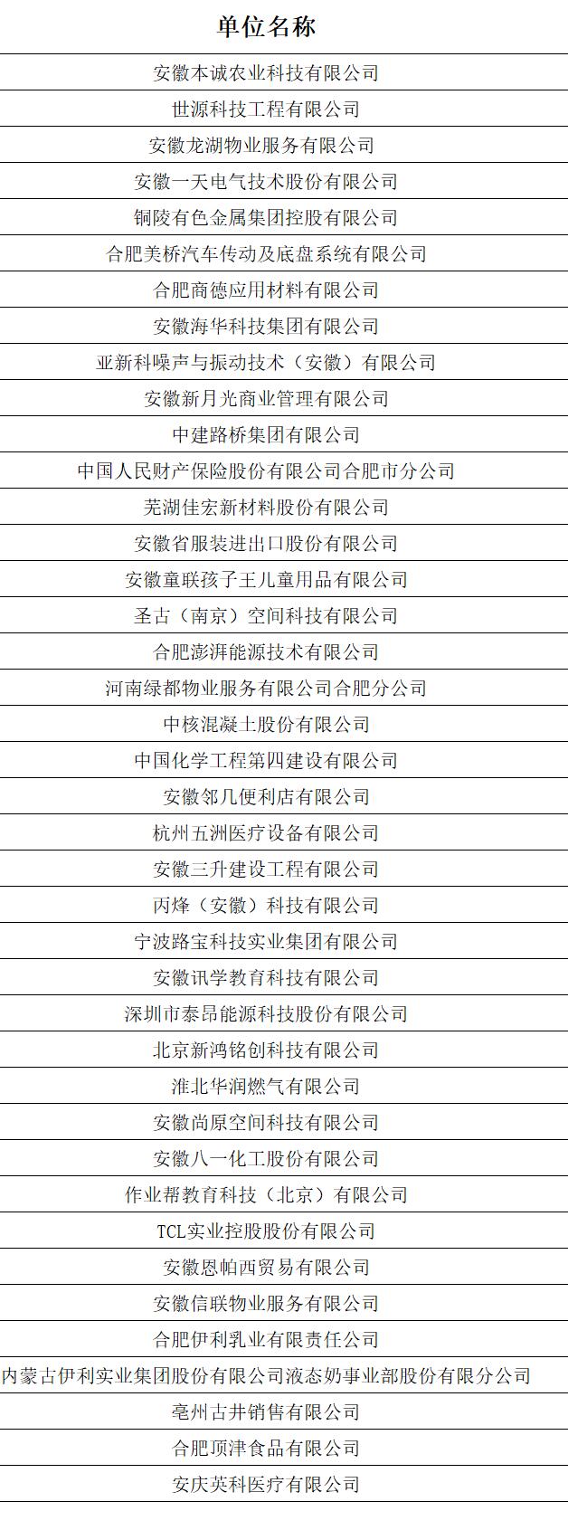 QQ截图20251117112039.jpg